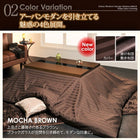 こたつ テーブル単品 長方形 75×105