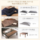 こたつ テーブル単品 4尺長方形 80×120