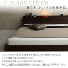 フロアベッド セミダブル スタンダードポケットコイル ライト