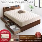 ベッド 収納 ダブル スタンダードポケットコイル