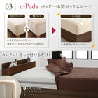 ベッド 収納 ダブル 国産カバーポケットコイル