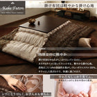 こたつ 掛&敷布団 2点セット 5mm厚ウレタン入り敷布団タイプ 4尺長方形 80×120 天板対応 裏毛布付き リゾート