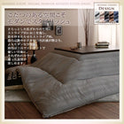 こたつ 掛布団 &敷布団 2点セット 5mm厚ウレタン入り敷布団タイプ 4尺長方形 80×120 天板対応 裏プレミアム毛布つき