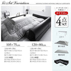 こたつ テーブル単品 長方形 75×105 鏡面仕上げ