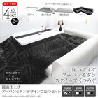 こたつ テーブル単品 長方形 75×105 鏡面仕上げ