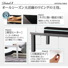 こたつ テーブル単品 長方形 75×105 鏡面仕上げ