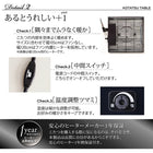 こたつ テーブル単品 長方形 75×105 鏡面仕上げ