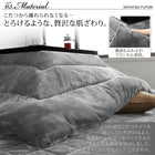 こたつ テーブル単品 4尺長方形 80×120 鏡面仕上げ