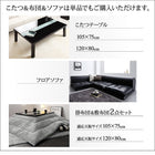 こたつ テーブル単品 4尺長方形 80×120 鏡面仕上げ