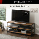 テレビボード リビング収納 ヴィンテージ調