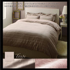 掛布団カバー 単品 シングル 冬のホテルスタイル