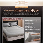 フィットシーツ 和式用 単品 シングル 冬のホテルスタイル