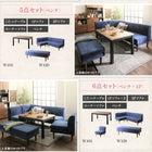 こたつ ソファ リビングダイニング 5点セット テーブル+2人掛けソファ1脚+1人掛けソファ2脚+コーナーソファ1脚 W120 高さ調節