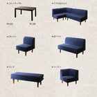 こたつ ソファ リビングダイニング 4点セット テーブル+2人掛けソファ1脚+1人掛けソファ1脚+コーナーソファ1脚 W120 高さ調節