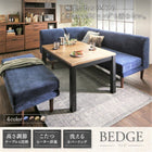 こたつ ソファ リビングダイニング 5点セット テーブル+2人掛けソファ1脚+1人掛けソファ2脚+コーナーソファ1脚 W120 高さ調節