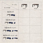 ダイニングソファ 3点セット 1人掛け+2人掛け+コーナー リビングダイニング