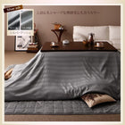 こたつ 布団 3点セット 掛・敷布団+布団カバー 正方形 75×75 天板対応 裏プレミアム毛布付き