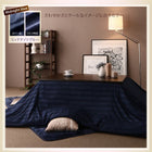 こたつ 布団 3点セット 掛・敷布団+布団カバー 正方形 75×75 天板対応 裏プレミアム毛布付き