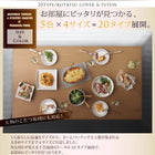 こたつ 掛布団 &敷布団 2点セット カバーは別売 正方形 75×75 天板対応 裏プレミアム毛布付き ストライプ