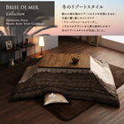 こたつ 布団 3点セット 掛・敷布団+布団カバー 正方形 75×75 天板対応 リゾート