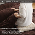 こたつ 掛布団&敷布団 2点セット カバーは別売 正方形 75×75 天板対応 リゾート