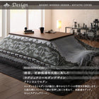 こたつ 掛布団&敷布団 2点セット カバーは別売 正方形 75×75 天板対応 リゾート