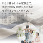 こたつ 掛布団&敷布団 2点セット 4尺長方形 80×120 天板対応 インド綿100% ボーダー