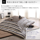 こたつ用掛布団単品 正方形 80×80 天板対応 インド綿100% ボーダー