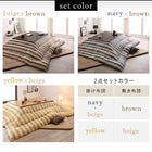 こたつ用掛布団単品 4尺長方形 80×120 天板対応 インド綿100% ボーダー