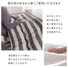 こたつ用敷布団単品 190×190 インド綿100% ボーダー