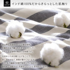 こたつ用敷布団単品 190×260 インド綿100% ボーダー