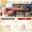 こたつ ソファ リビングダイニングセット 6点セット テーブル+2人掛けソファ1脚+1人掛けソファ2脚+コーナーソファ1脚+ベンチ1脚 W120 高さ調節