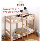 2段ベッド 180cm 丈夫 ウレタン シングル ショート丈 お客様組立