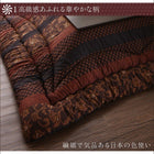 上掛け単品 正方形 75×75 国産 こたつ 布団