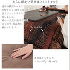 上掛け単品 正方形 75×75 国産 こたつ 布団