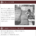 座布団単品 国産