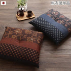 座布団単品 国産