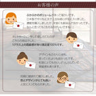 座布団単品 国産