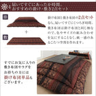 座布団単品 国産