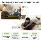 ビーズクッションソファ 単品 1人掛け ごろ寝