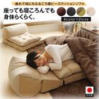 ビーズクッションチェア 2点セット 1人掛け+1人掛け ごろ寝