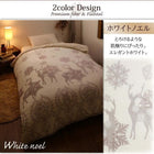 1枚毛布 セミダブル 北欧モダン