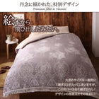 1枚毛布 クイーン 北欧モダン