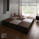 美草畳リビングステージ 畳ボックス収納 180×180cm ロータイプ 国産