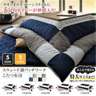 こたつ 布団 こたつ用掛布団単品 6尺長方形 90×180 天板対応 スウェード調