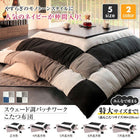 こたつ 布団 こたつ用掛布団単品 6尺長方形 90×180 天板対応 スウェード調