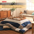 こたつ 布団 こたつ用掛布団単品 6尺長方形 90×180 天板対応 スウェード調