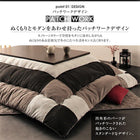 こたつ 布団 掛布団&敷布団 2点セット 6尺長方形 90×180 天板対応 スウェード調