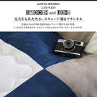 こたつ 布団 掛布団&敷布団 2点セット 6尺長方形 90×180 天板対応 スウェード調