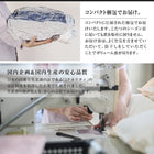 こたつ 布団 掛布団&敷布団 2点セット 7尺長方形 90×210 天板対応 スウェード調